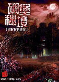邮储银行桂东县支行:远离非法集资,守护美好生活